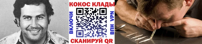 Где купить наркоту Верхнеуральск АМФ  omg ONION  Каннабис  КОКАИН  Меф 