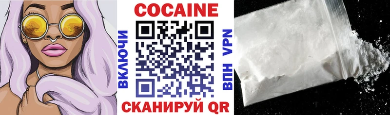 Кокаин Перу  Верхнеуральск 