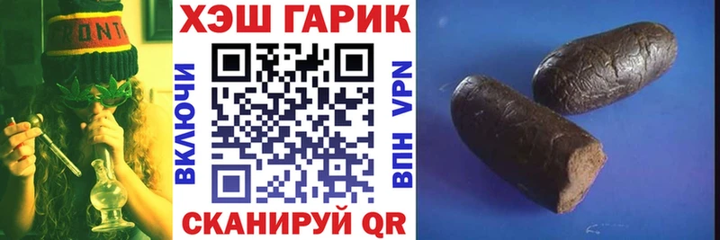 Гашиш Cannabis  Верхнеуральск 
