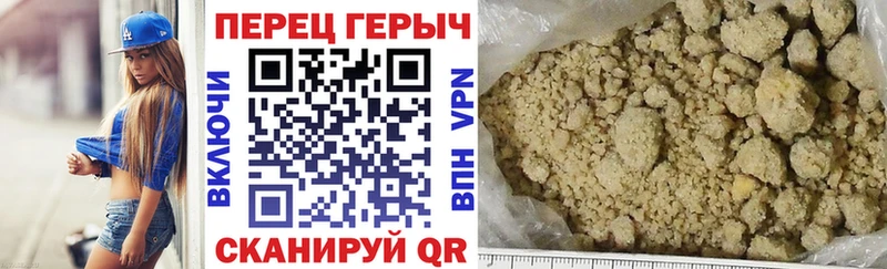 ГЕРОИН герыч  Верхнеуральск 