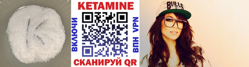 OMG ссылка  Верхнеуральск  КЕТАМИН ketamine 