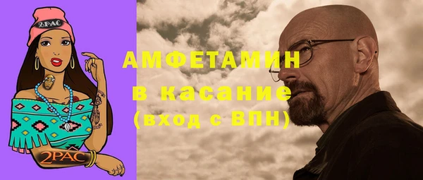кокаин VHQ Балабаново