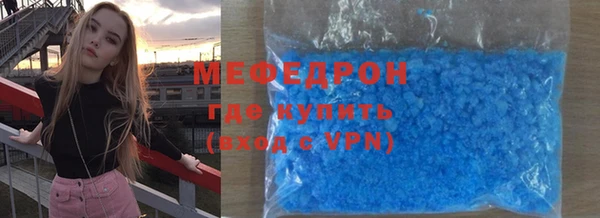 марки nbome Арсеньев