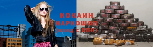 кокаин колумбия Баксан