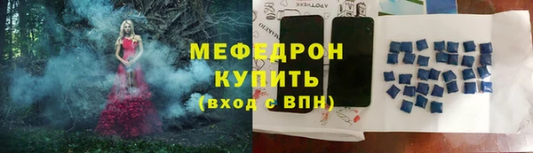 кокаин VHQ Балабаново