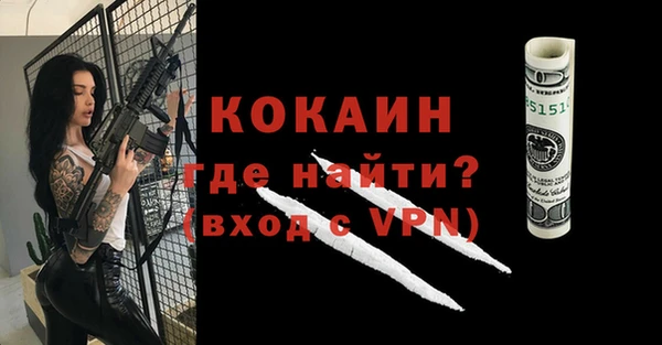 кокаин VHQ Балабаново
