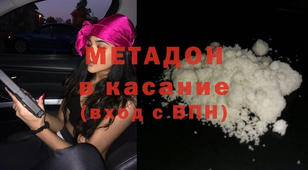 кокаин VHQ Балабаново