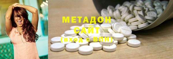 альфа пвп Балахна