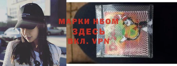 кокаин VHQ Балабаново