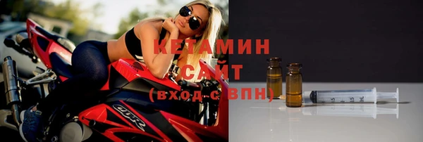 кокаин VHQ Балабаново