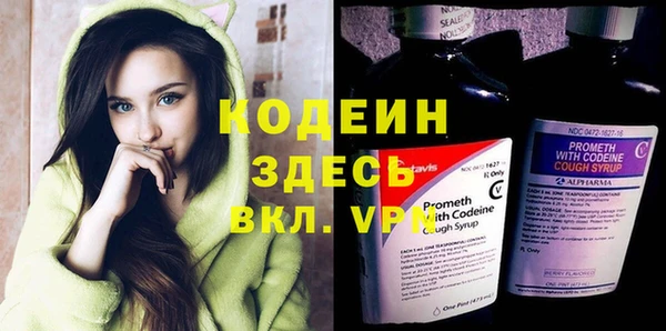 кокаин VHQ Балабаново