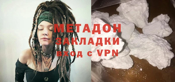 альфа пвп Балахна