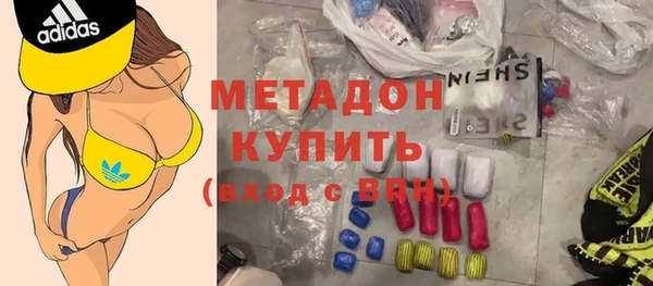 альфа пвп Балахна
