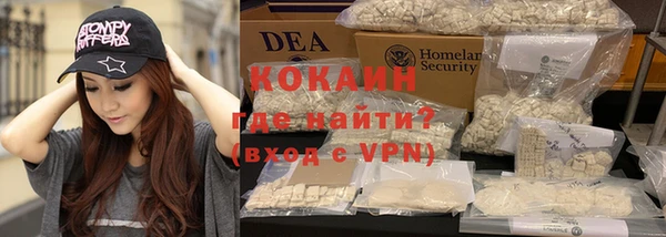 кокаин колумбия Баксан