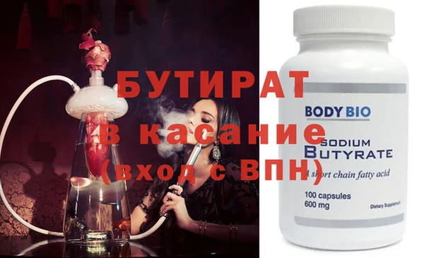 кокаин VHQ Балабаново
