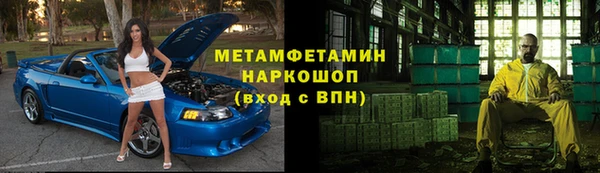 альфа пвп Балахна