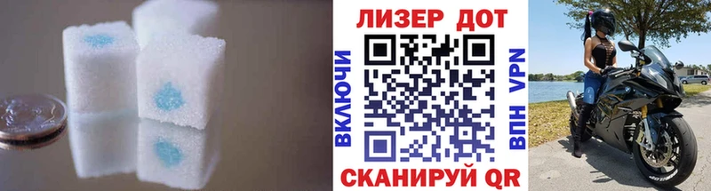 LSD-25 экстази кислота  наркошоп  Верхнеуральск 