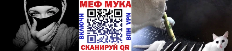МЯУ-МЯУ mephedrone  Верхнеуральск 
