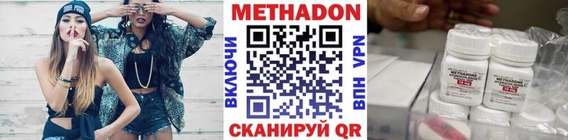 Метадон белоснежный Верхнеуральск