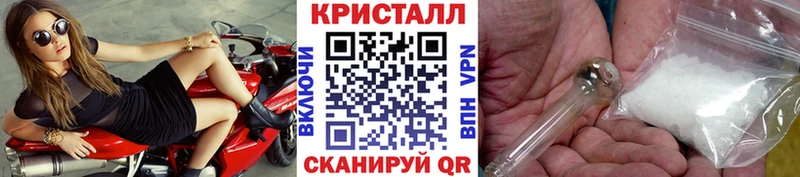 mega сайт  Верхнеуральск  Метамфетамин Methamphetamine 
