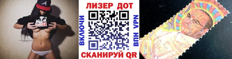 дарнет шоп мега Марки 25I-NBOMe 1,5мг Верхнеуральск