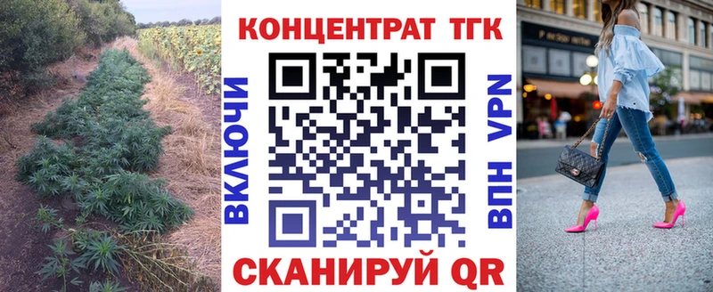 mega ссылка  мориарти какой сайт  Дистиллят ТГК вейп  где можно купить наркотик  Верхнеуральск 